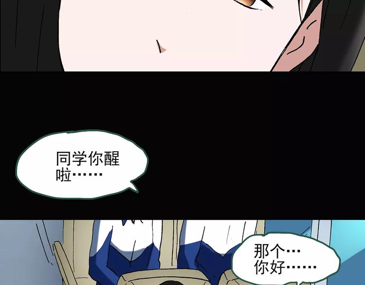 第43话 军训那时我们未认识182