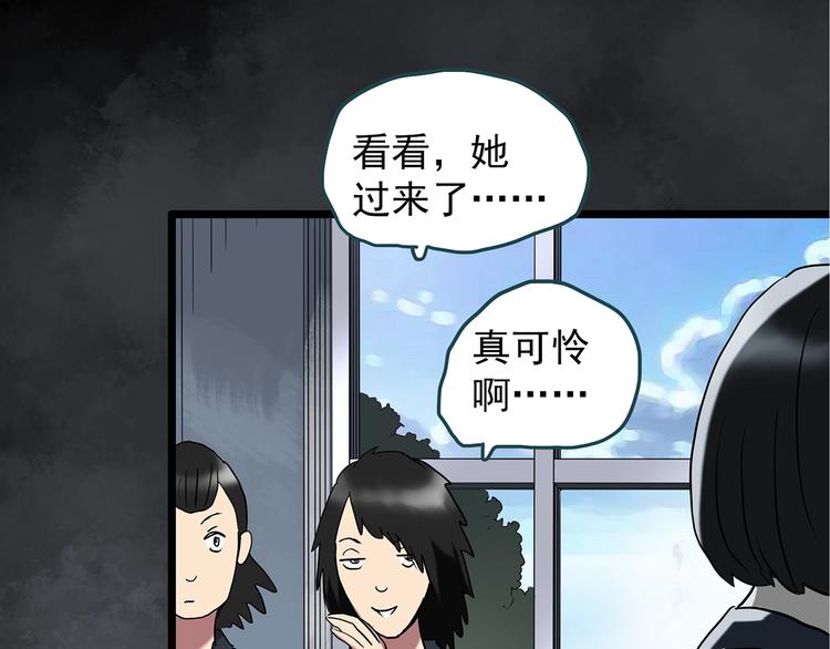 第241话 布偶男友45