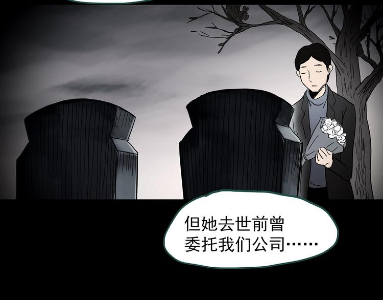 第360话 VR愿87