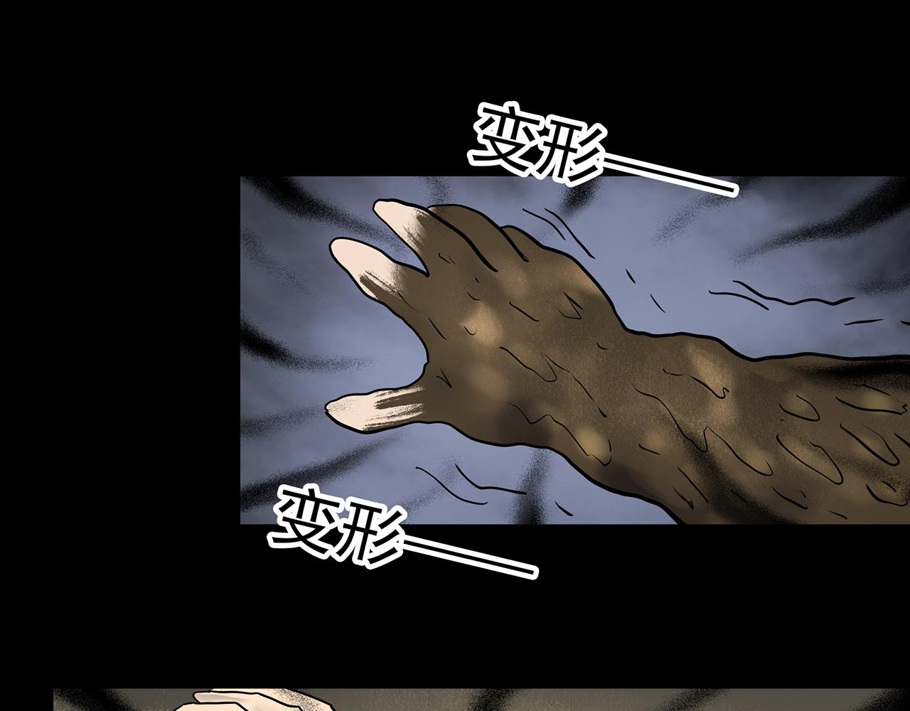 第428话 蜗牛爸爸97
