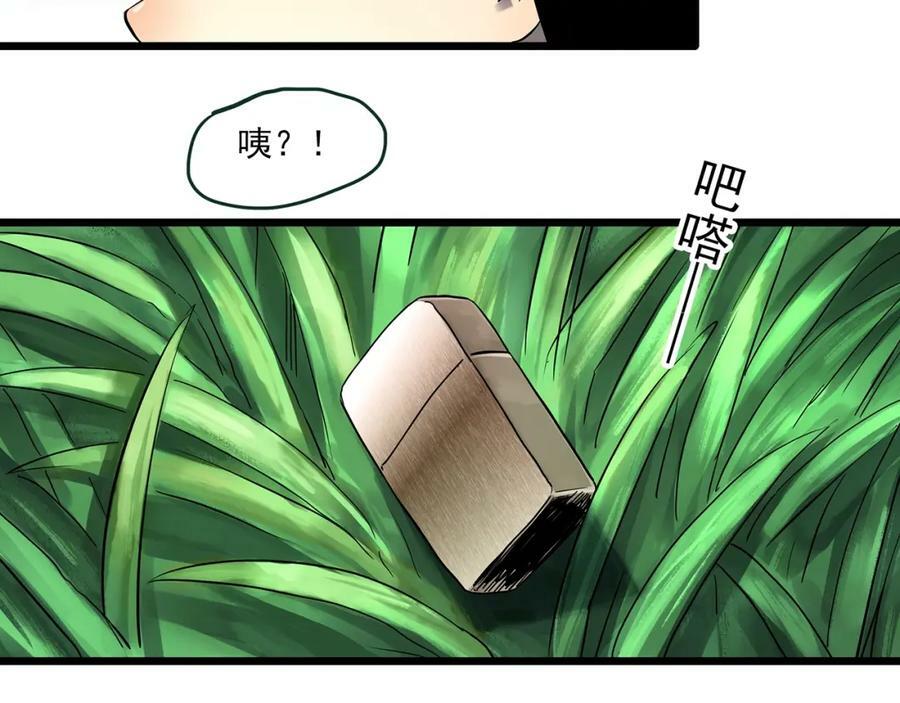 第455话 草坡上的男子【中】21