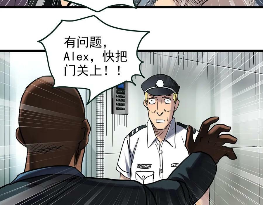 第468话 上身一分钟【六】23
