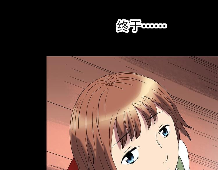 第236话 装修 中二80