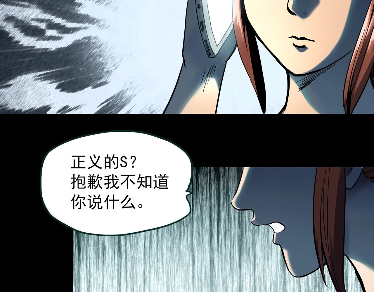 第404话 幽语追凶[6]87