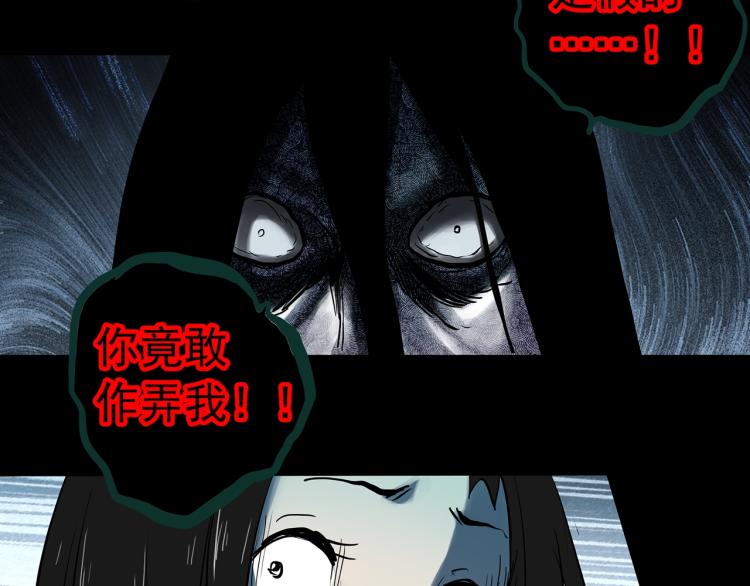 第373话 针管女魔（下）60