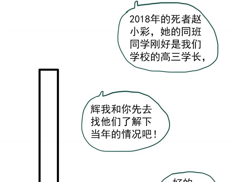 第288话 咚（7）19