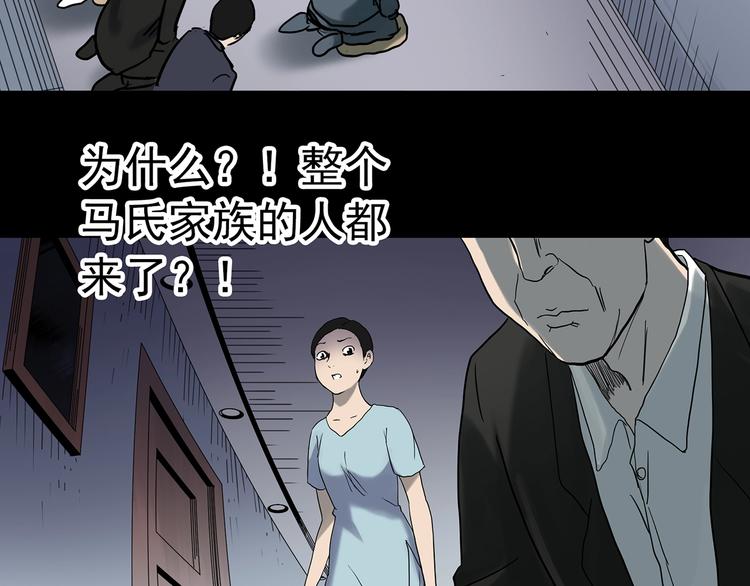第362话 月嫂奇事69