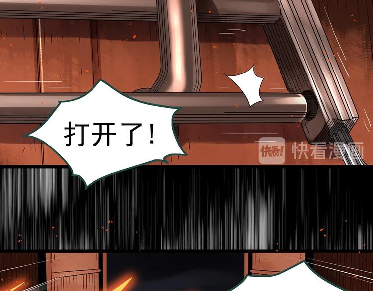 第287话 咚！（6）76
