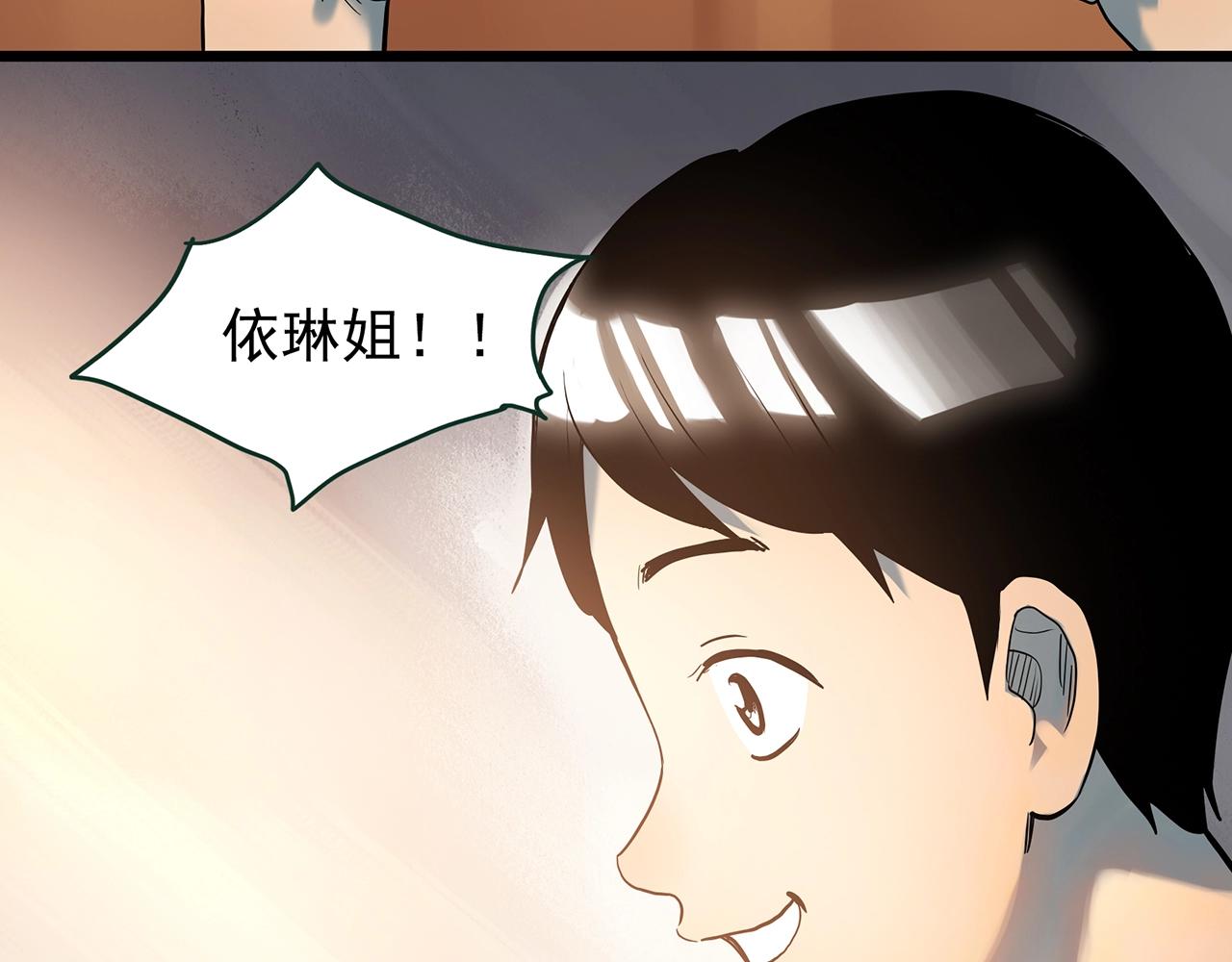 第425话 养子68