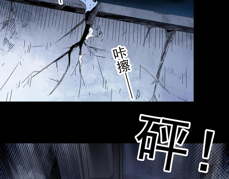 第323话 恶魔换脸术（六）39