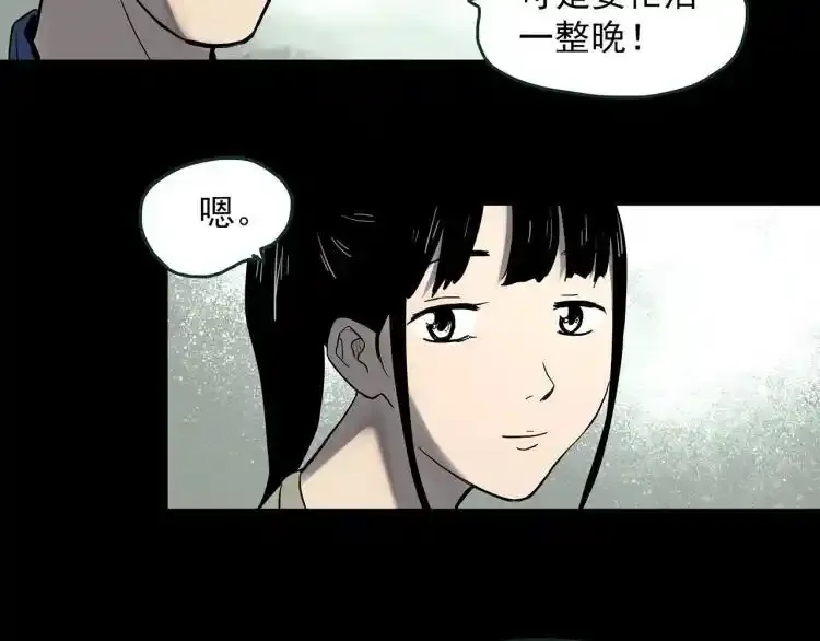 第375话 甘蔗地35