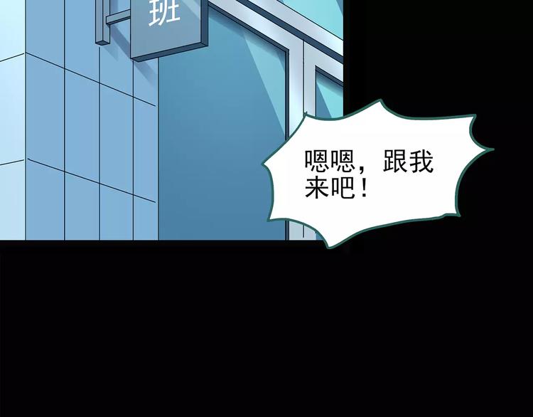 第80话 蛇之诅咒（十二）13