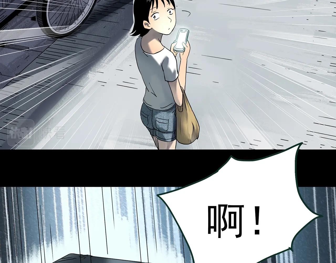 第426话 生祭59