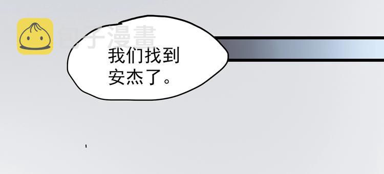 第215话 美丽的蒲公英(上)47