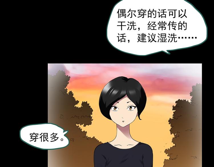 第203话 山间洗衣店（下）136