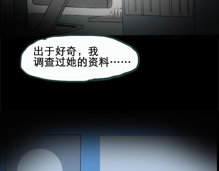第18话 黑色牡丹花· 照片678