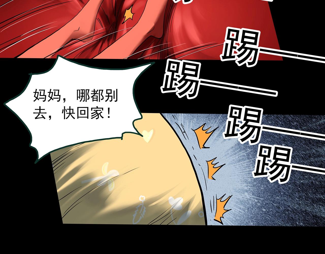 第395话 孤独者们（8）77