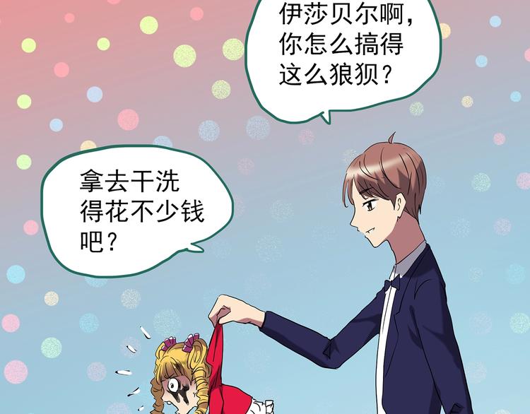 第224话 遗失的记忆（八）92