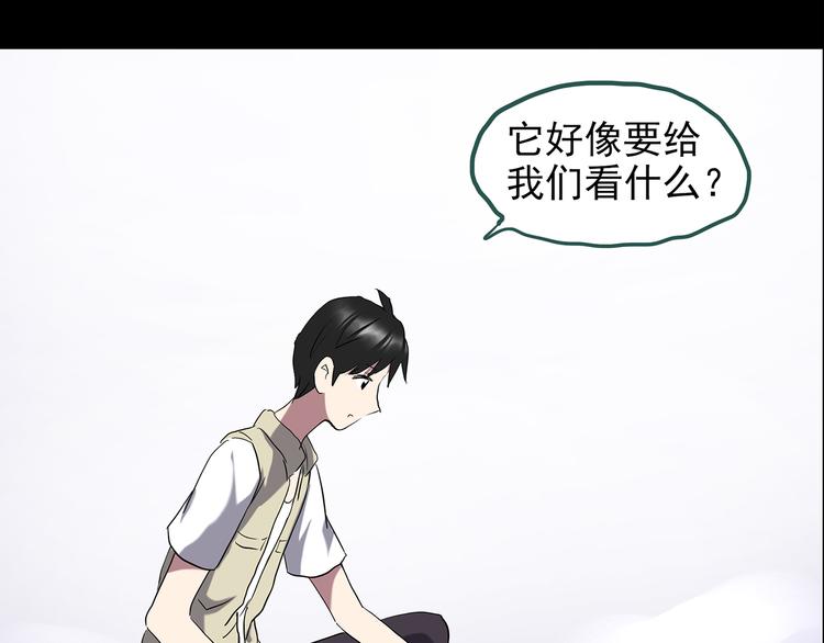 第144话 怪之狗 三11