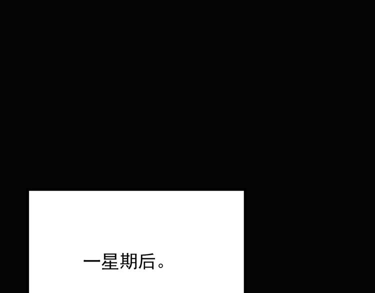 第112话 云来饭店 中679