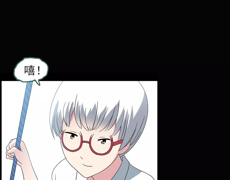 第88话 蜕皮少女（下）82