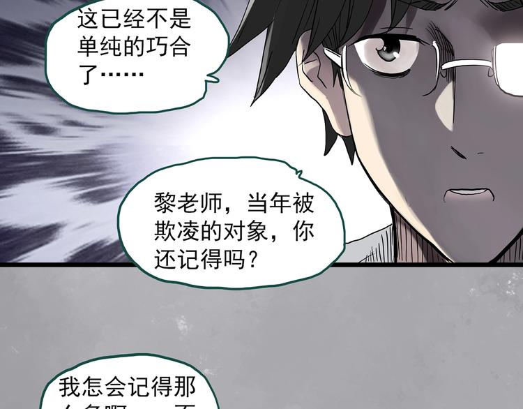 第289话 咚！（8）59