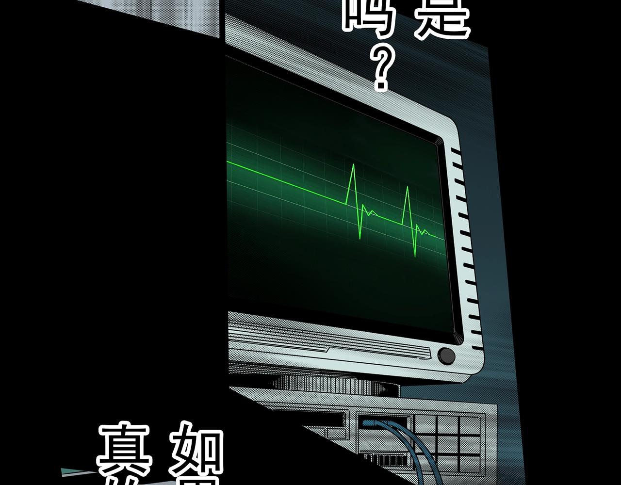 第392话 孤独者们（五）96
