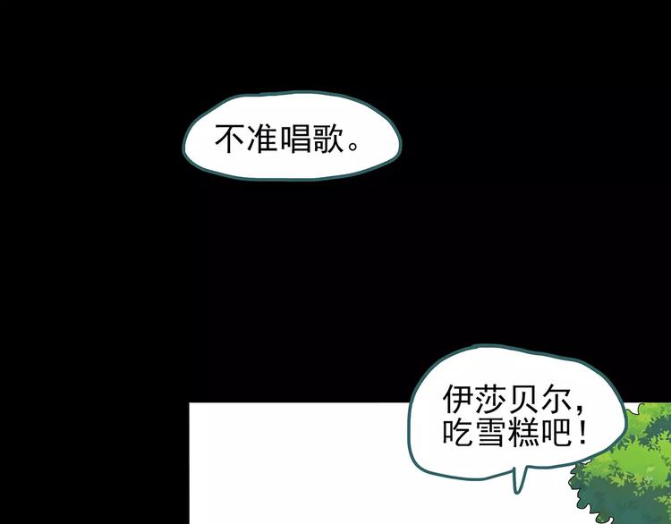 第65话 木偶（四）91