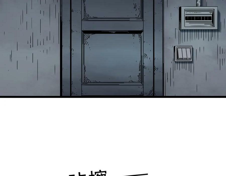 第452话 猪圈【中】22