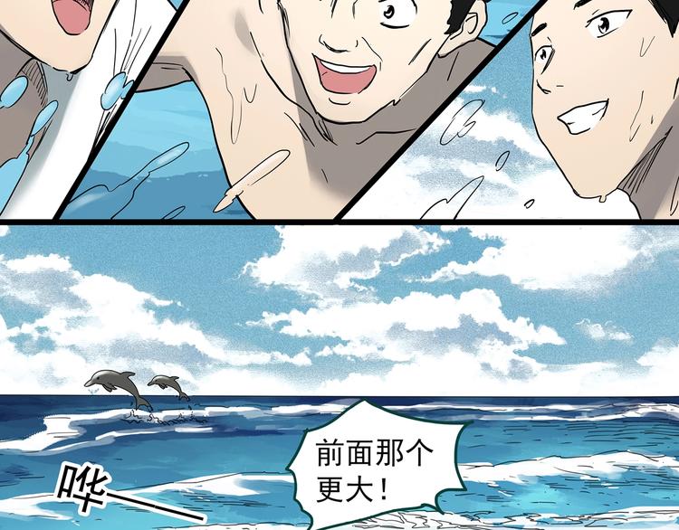 第370话 约定（下）99