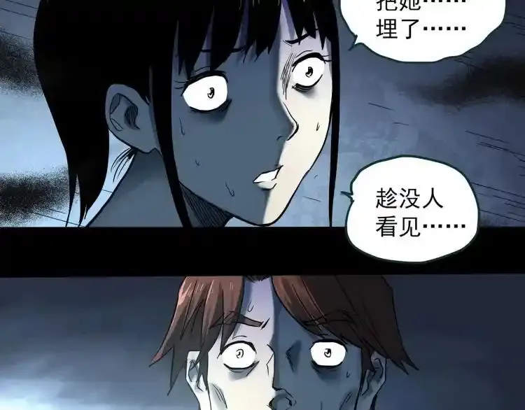 第375话 甘蔗地17