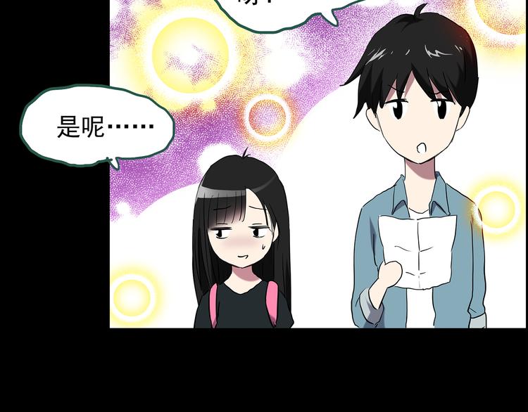 第147话 怪之狗 六12