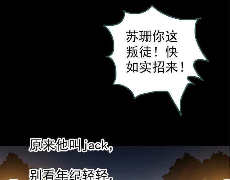 第235话 装修（中）42