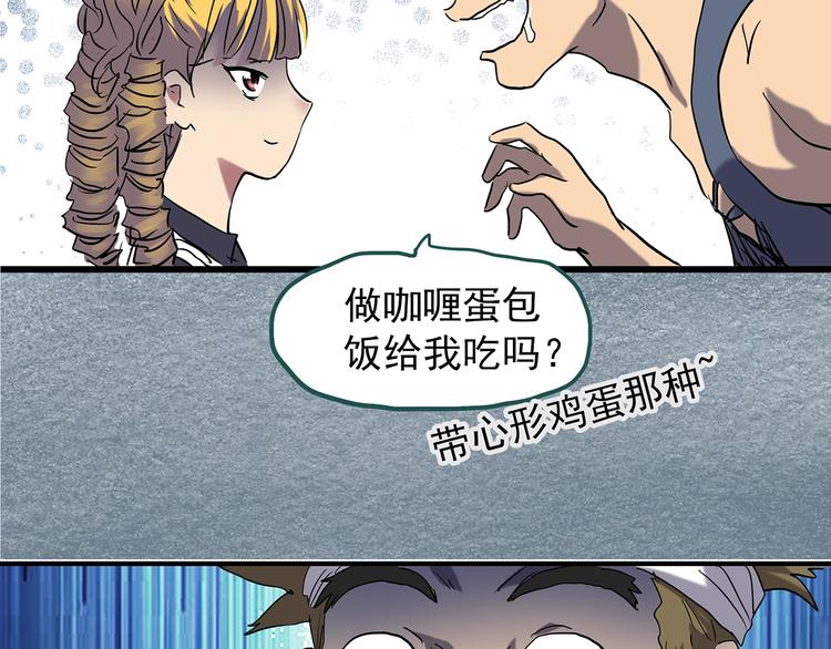 第219话 遗失的记忆（三）59