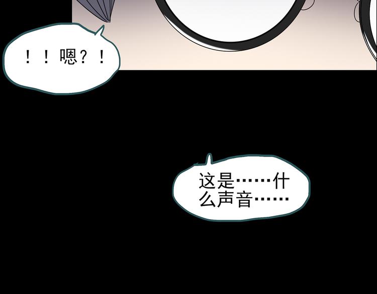 第123话 恶魔仪式 三106