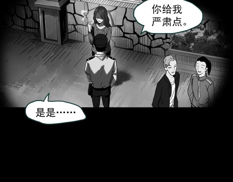 第380话 小怪奇两则16