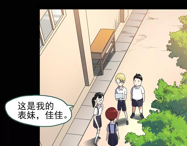 第91话 恶魔的镜头 中26