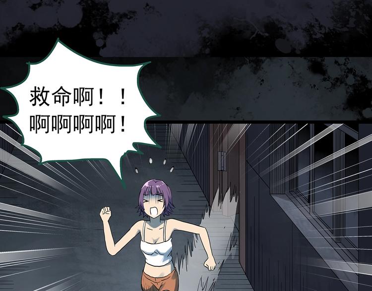 第294话 咚！（13）18