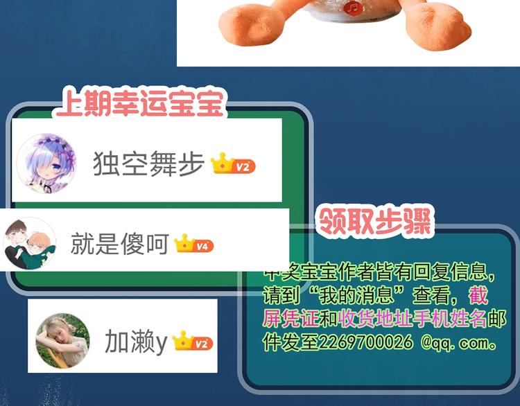 第309话 丑男（六）95