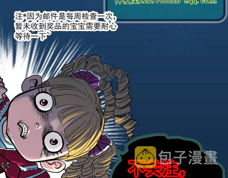 第344话 诡镜·忆之罪（上）114