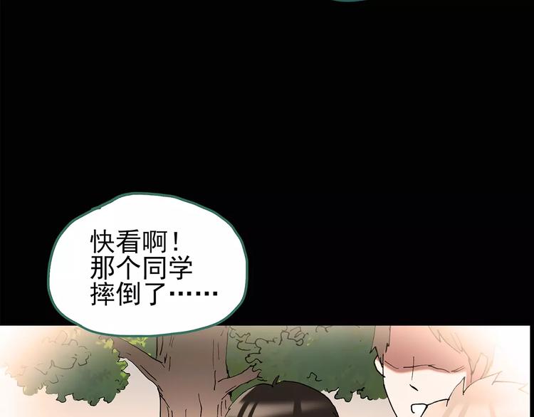 第102话 变脸 下7