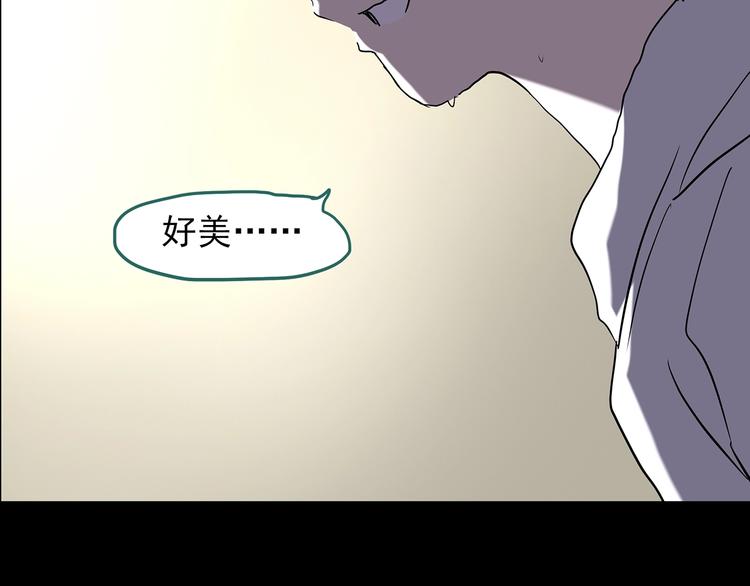 第185话 雾魇怪形 下106