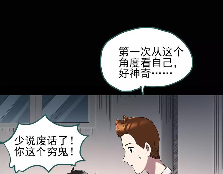 第100话 变脸 上63