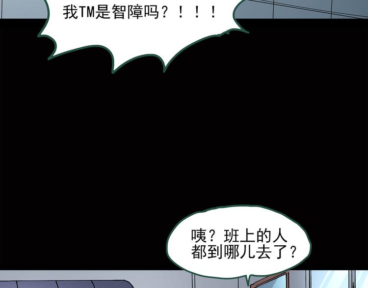 第37话 后悔药（上）32