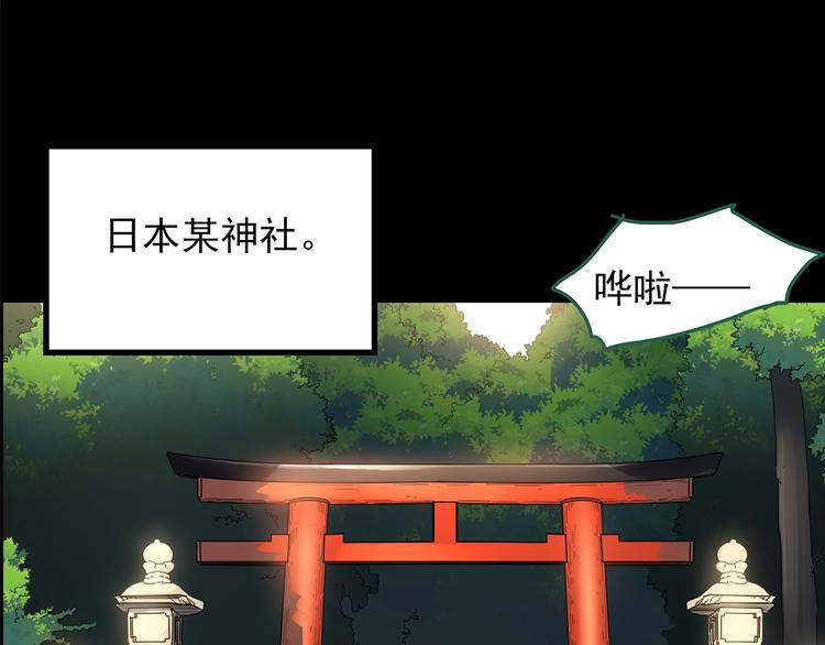 第204话 梦之舞人（上）4