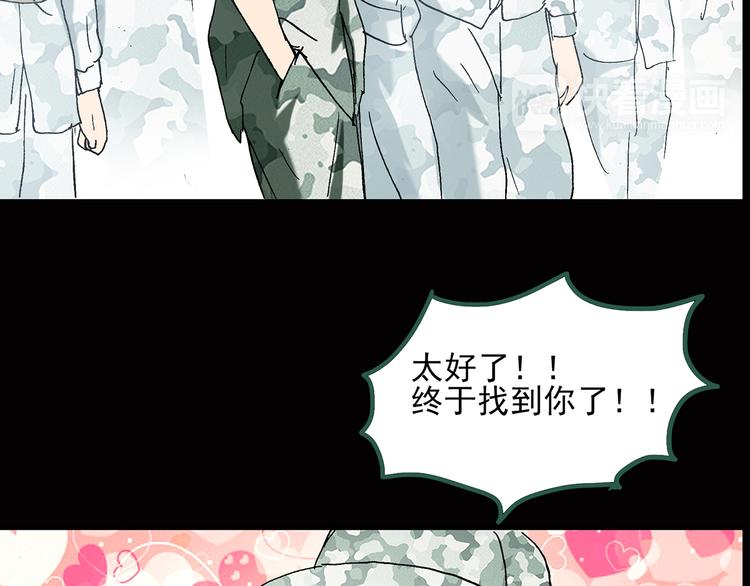 第45话 军训那时我们未认识35