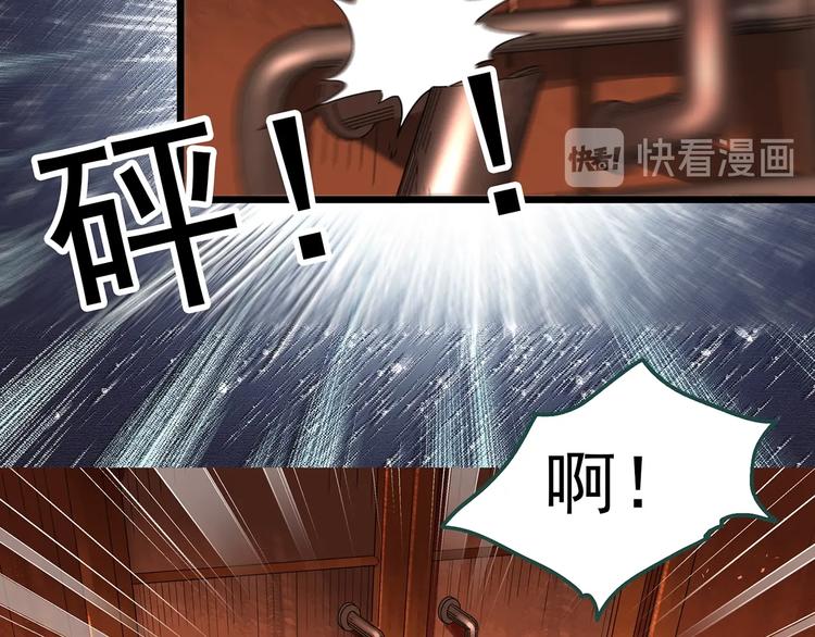 第287话 咚！（6）48