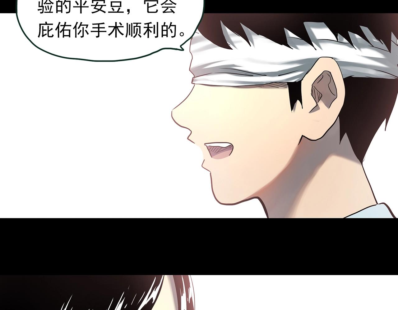第410话 幽语追凶【12】65