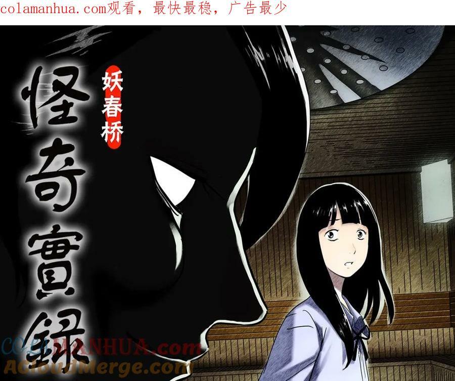 第457话 姐妹会【上】0