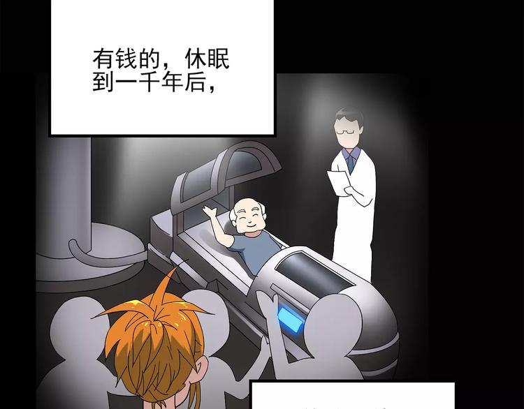 第60话 小怪奇之圣诞老人13